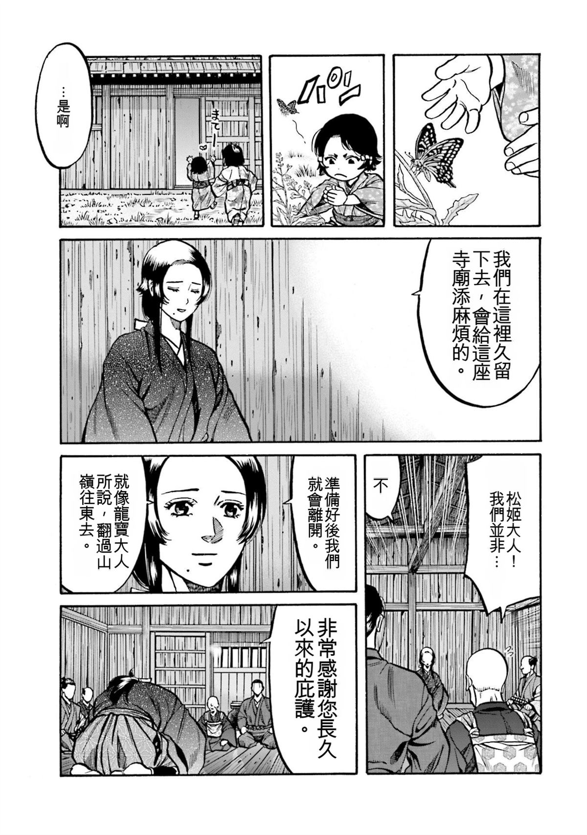 第57页