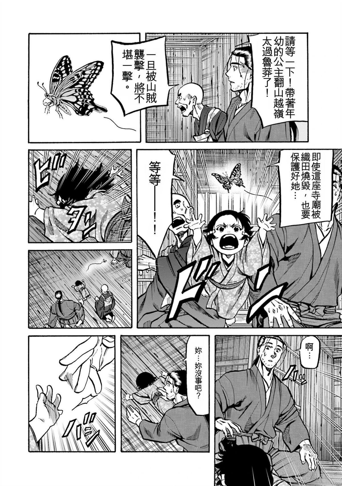 第58页