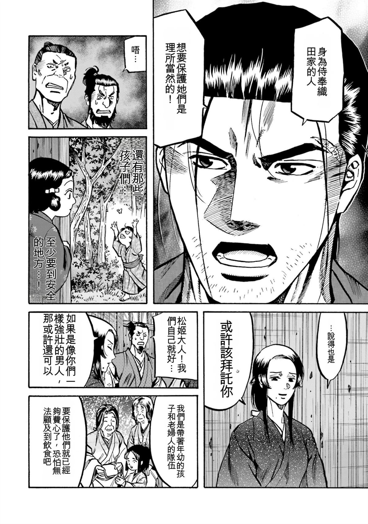 第62页