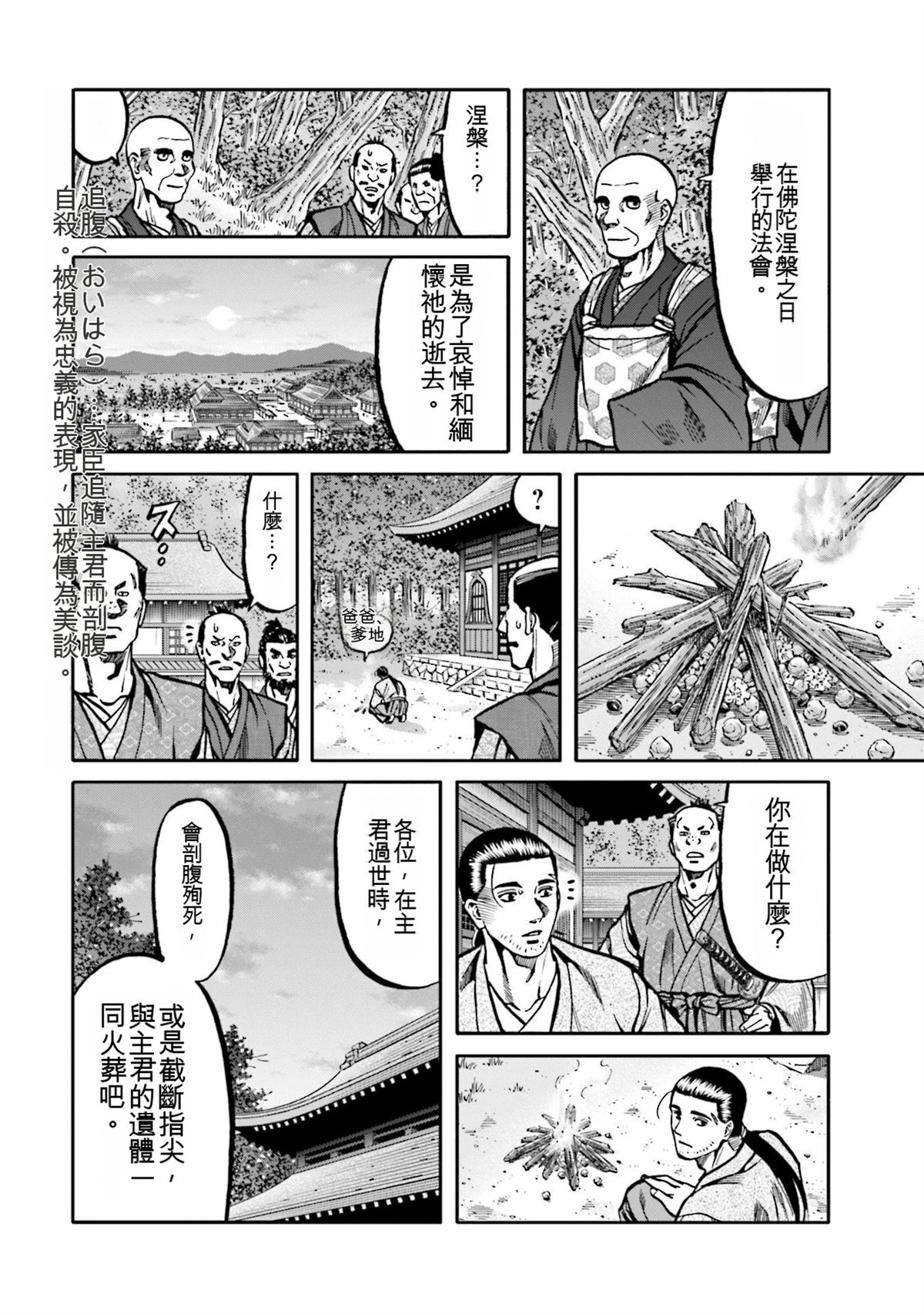 第76页