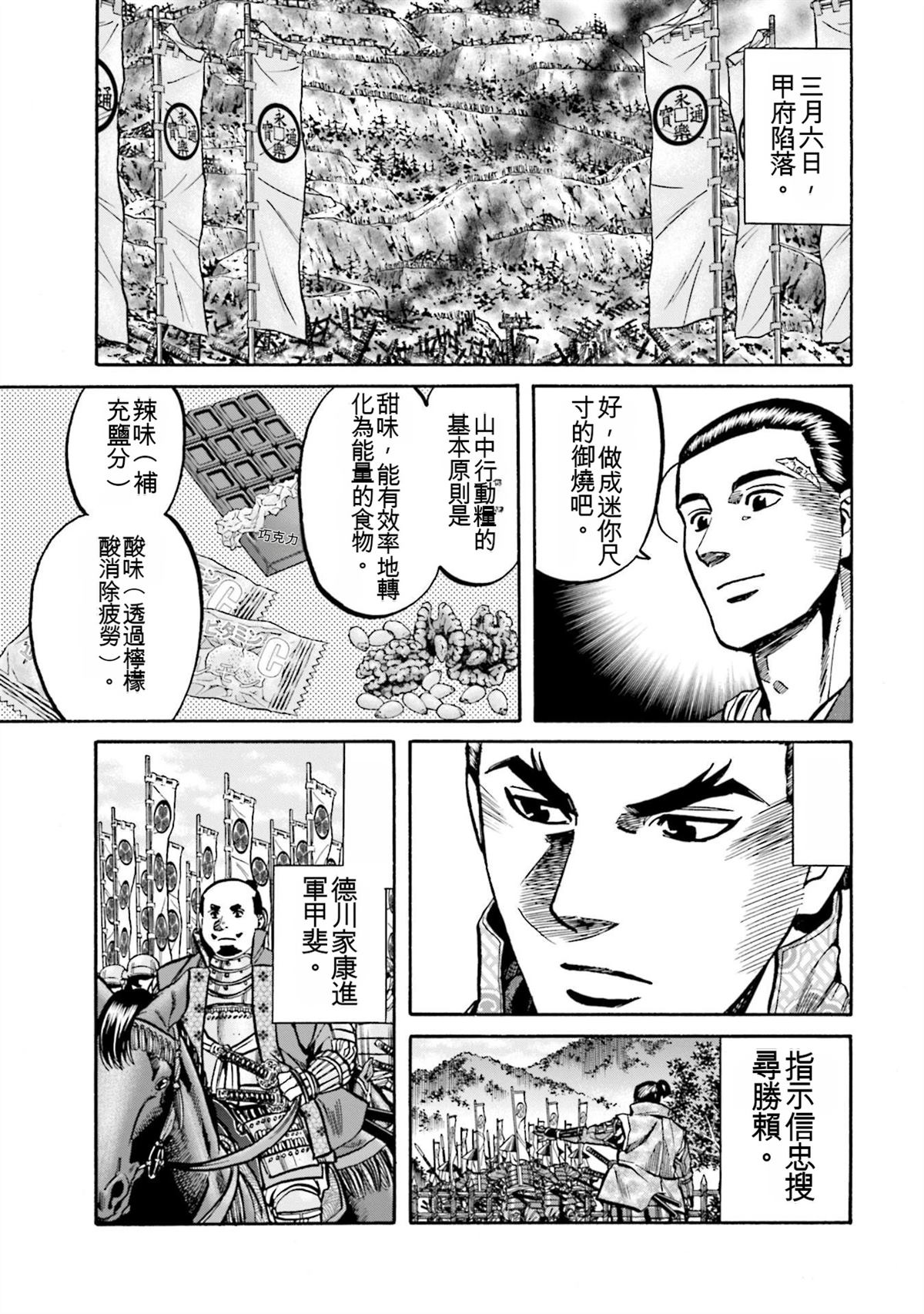 第83页