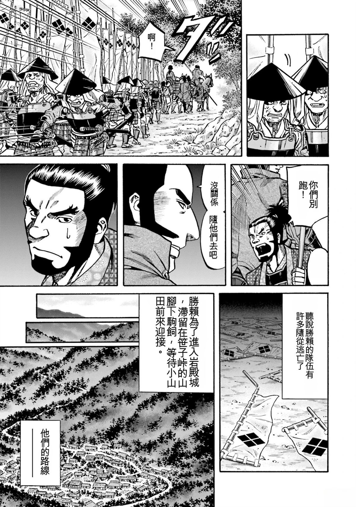 第85页