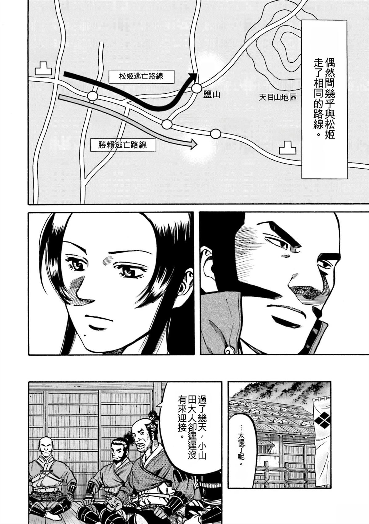 第86页