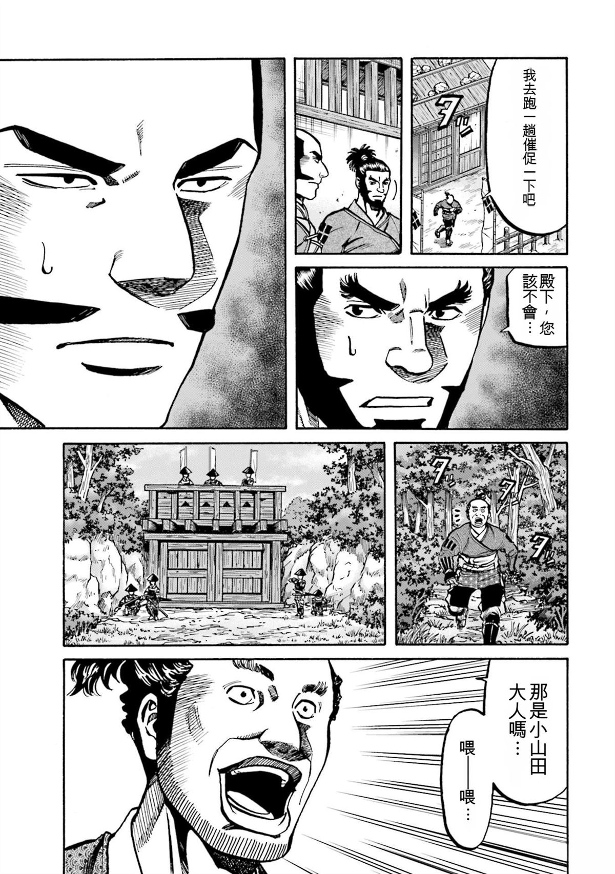 第87页
