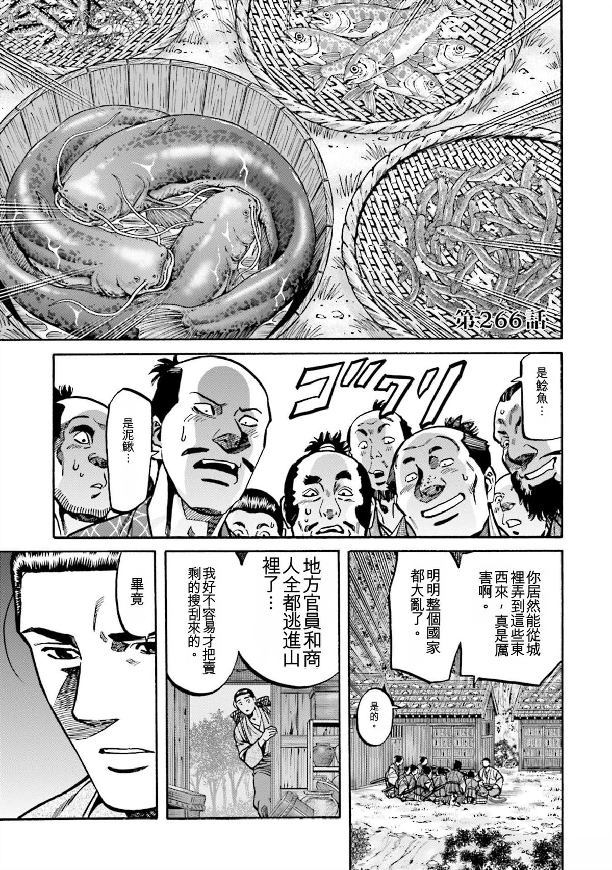 第93页