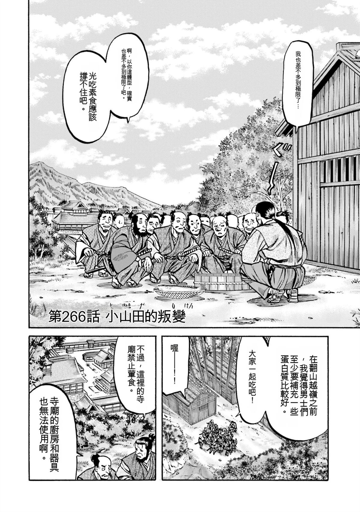 第94页