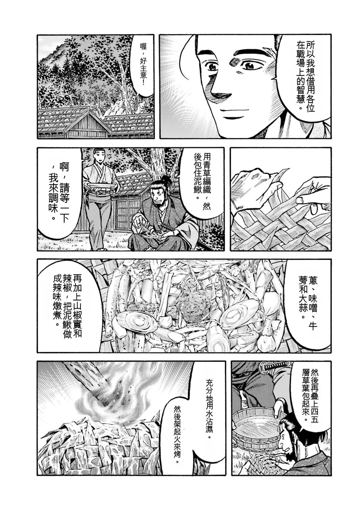 第95页