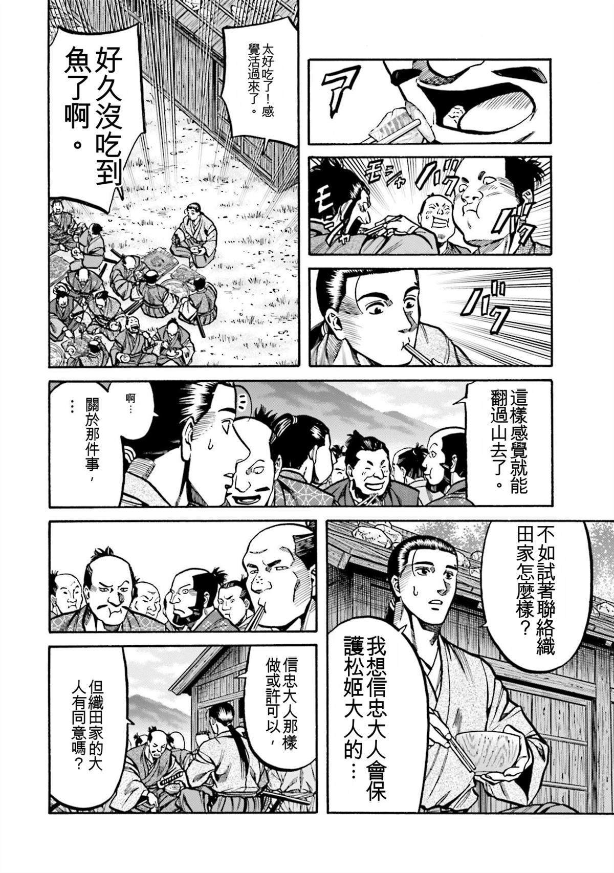 第98页