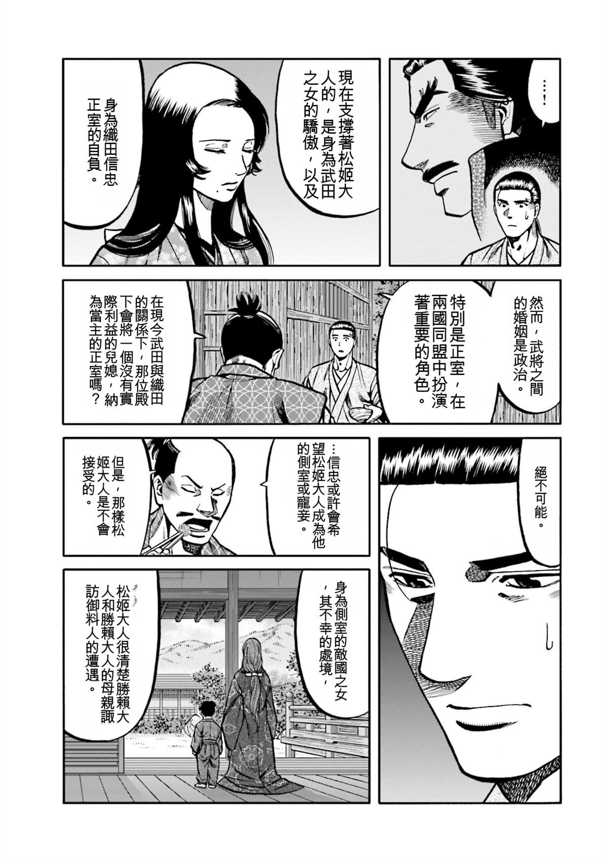 第99页
