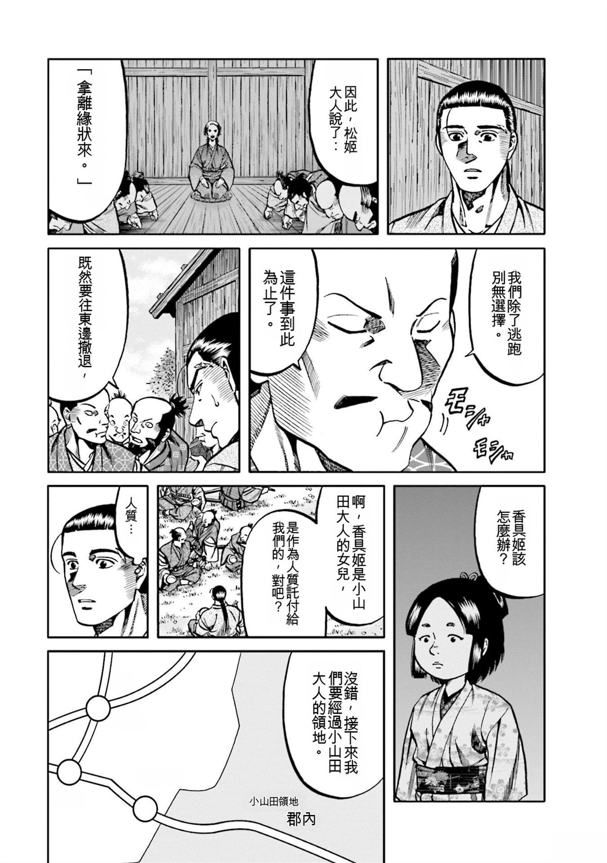 第100页