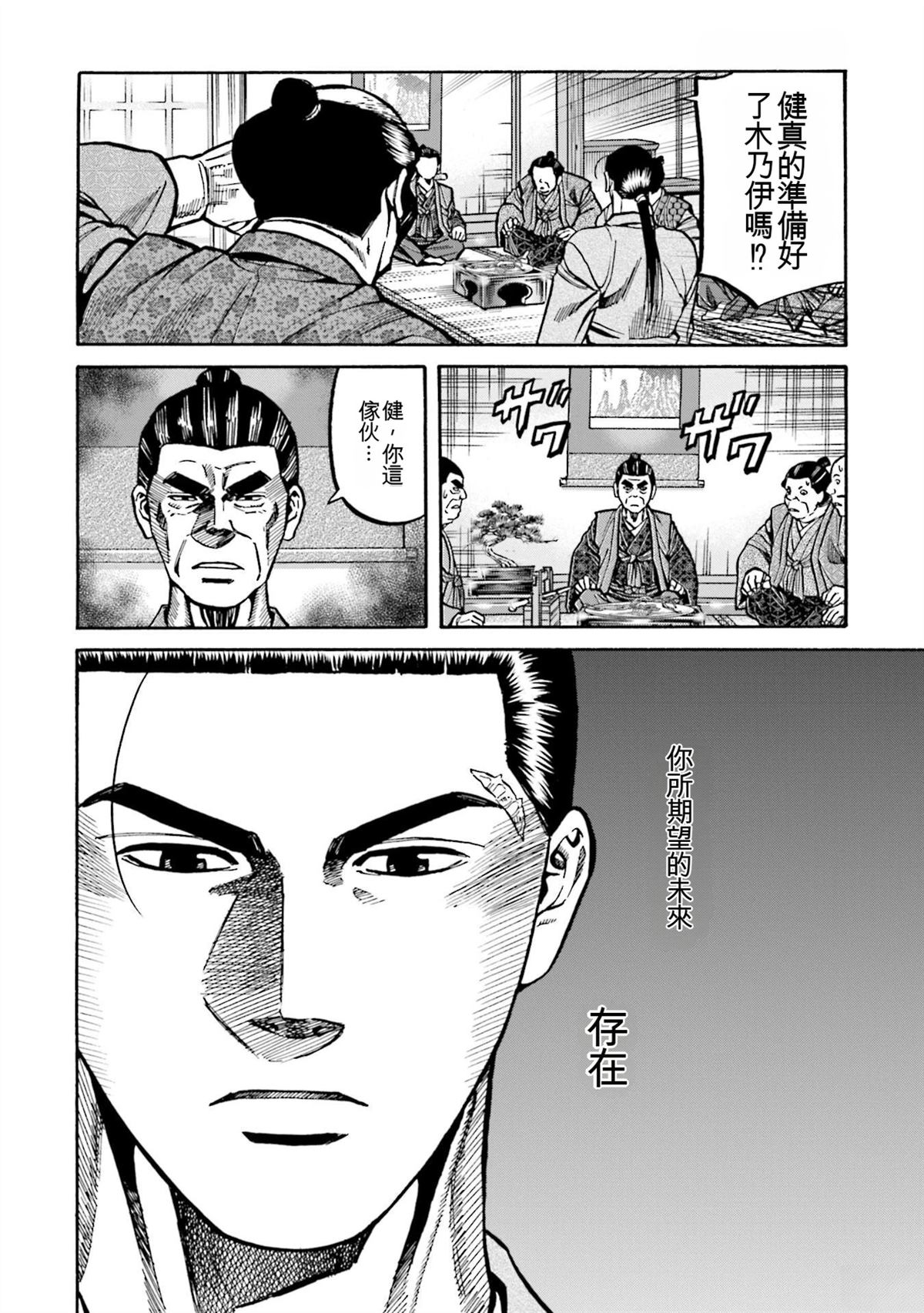 第101页