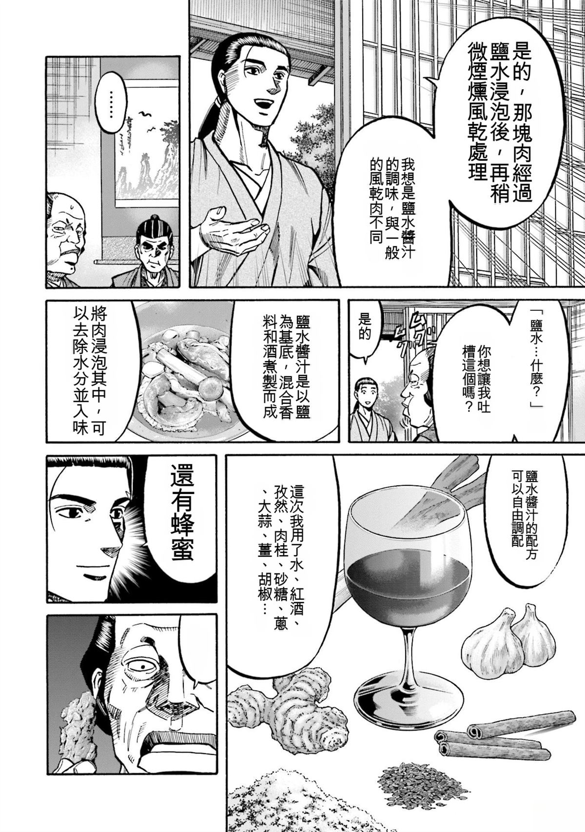 第106页