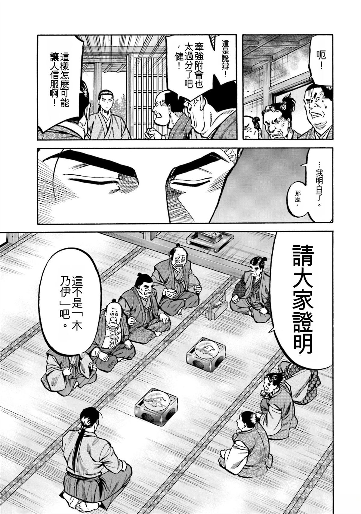 第109页