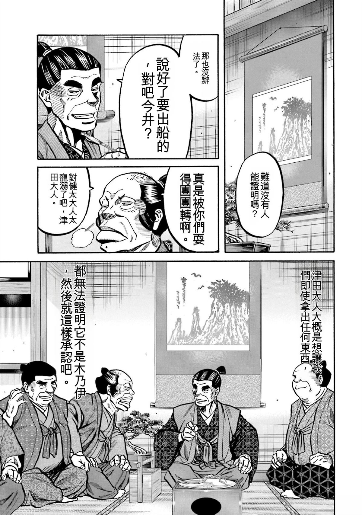 第113页