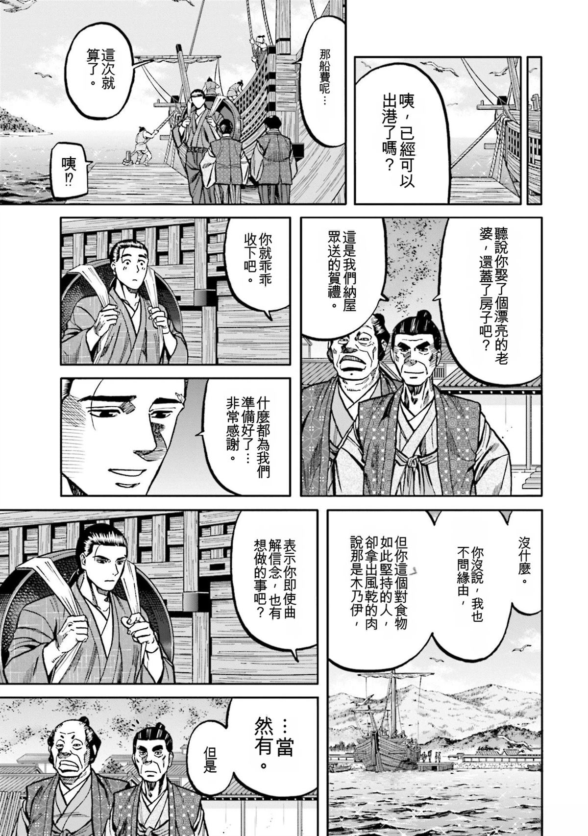 第115页