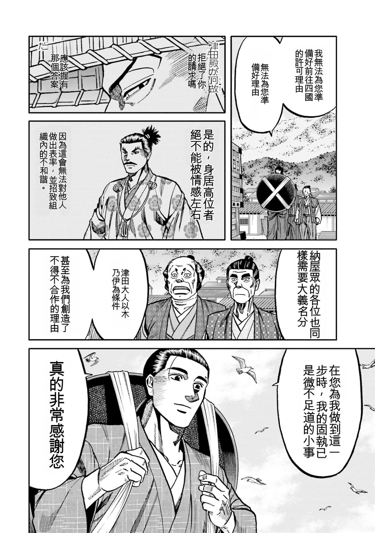 第116页
