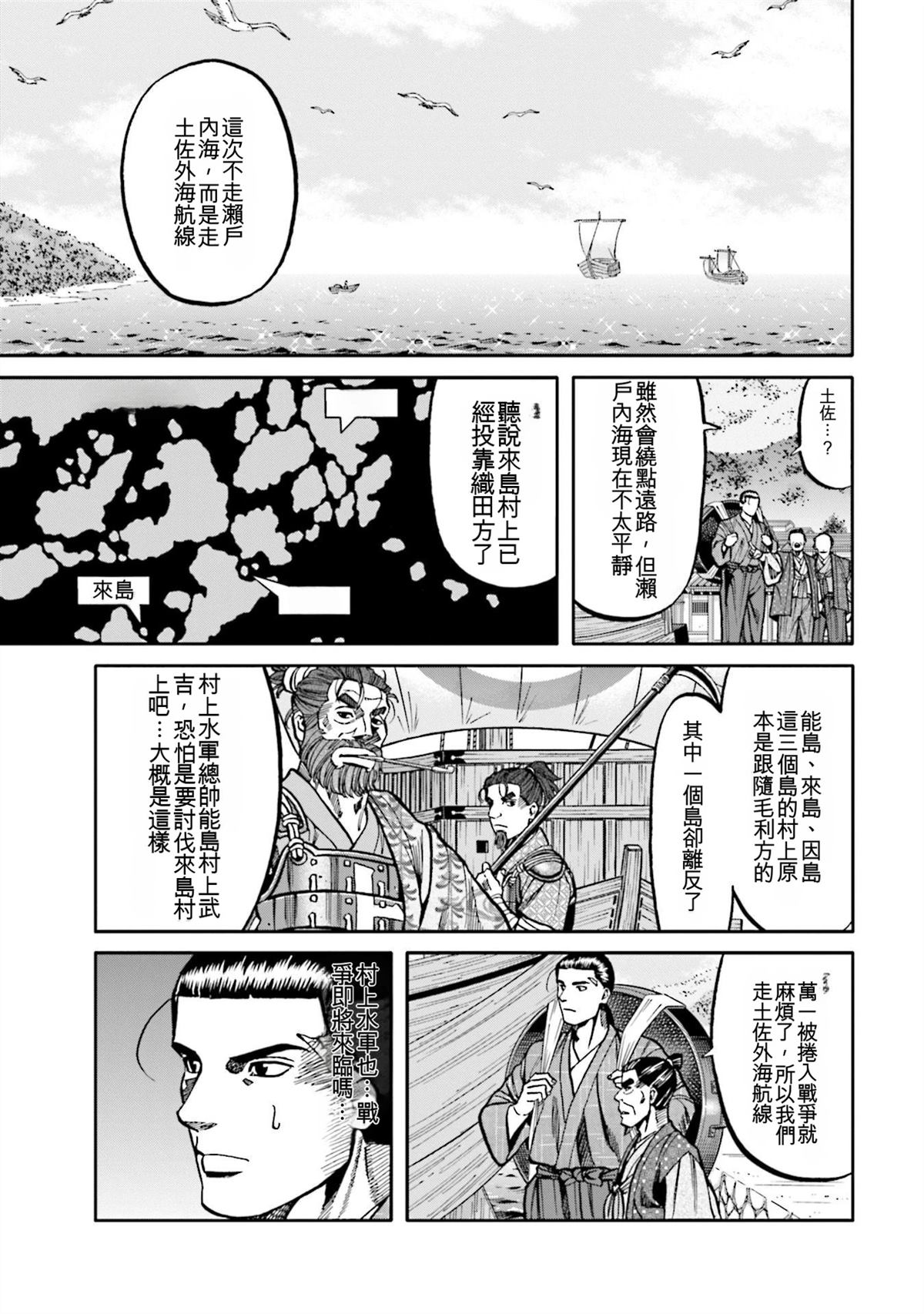 第117页