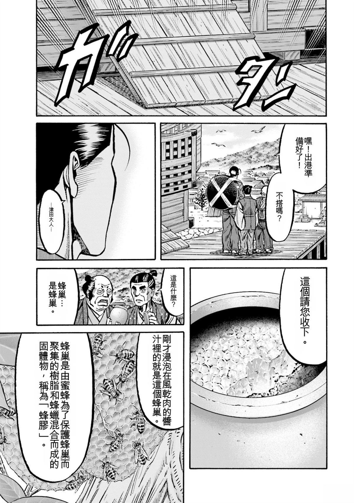 第119页