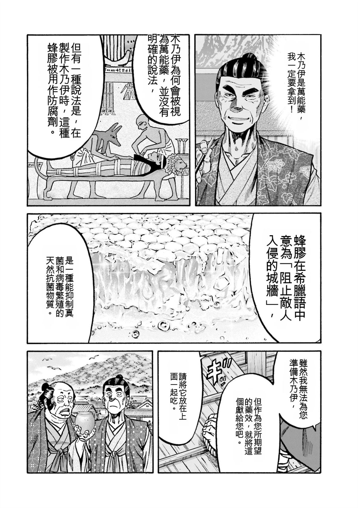 第120页