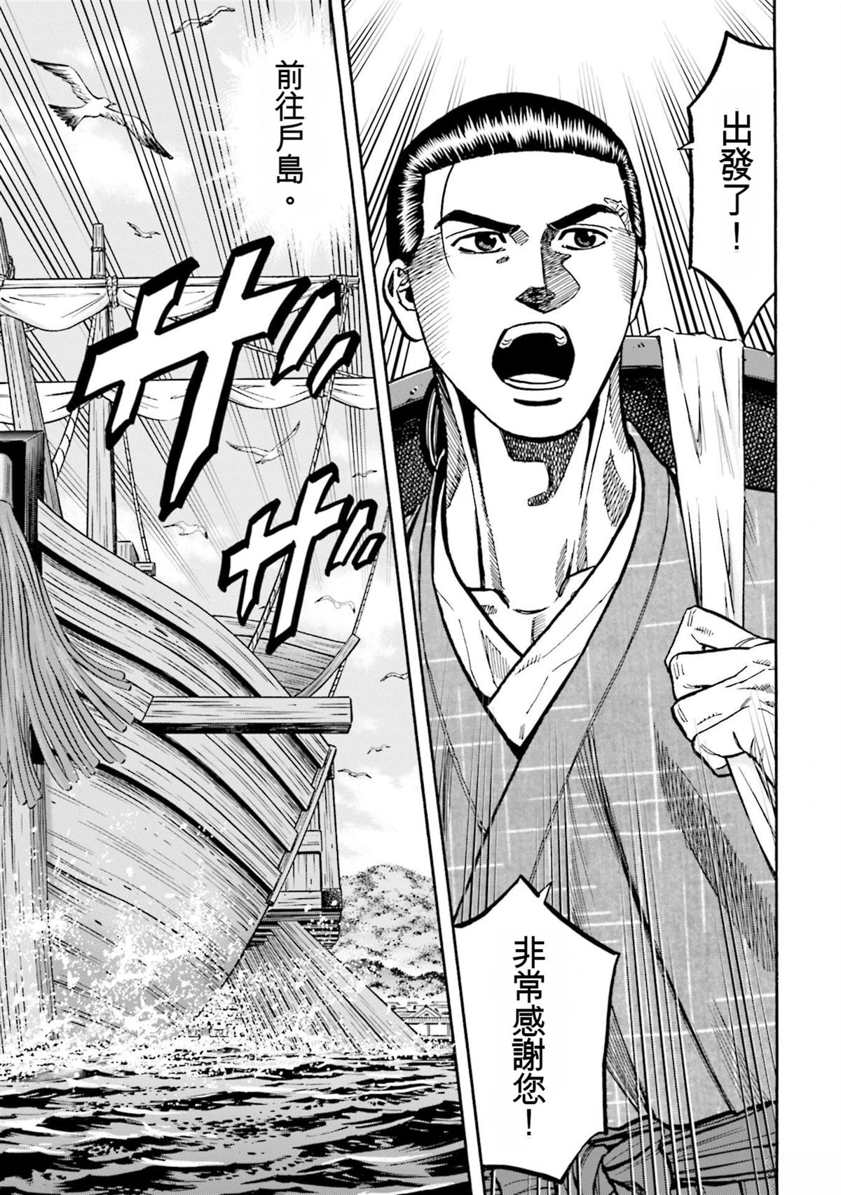 第121页