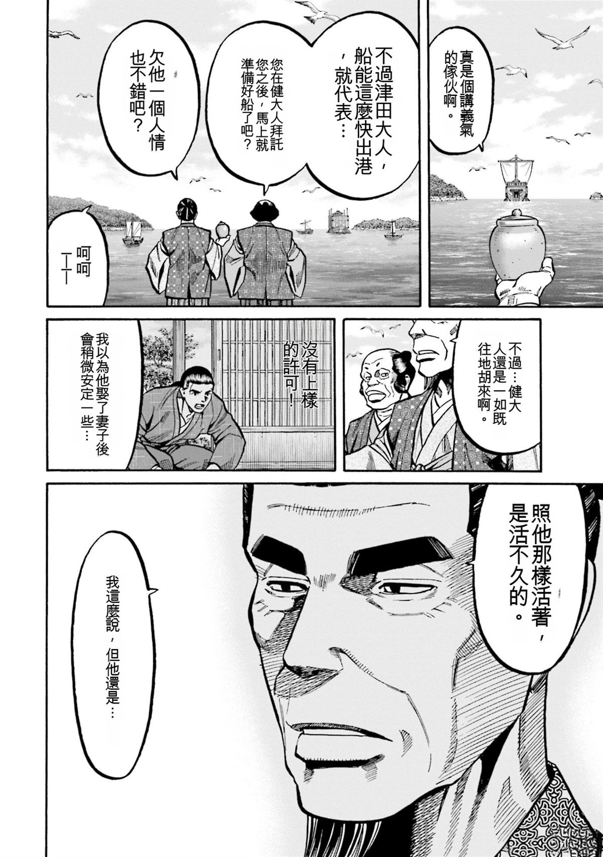 第122页