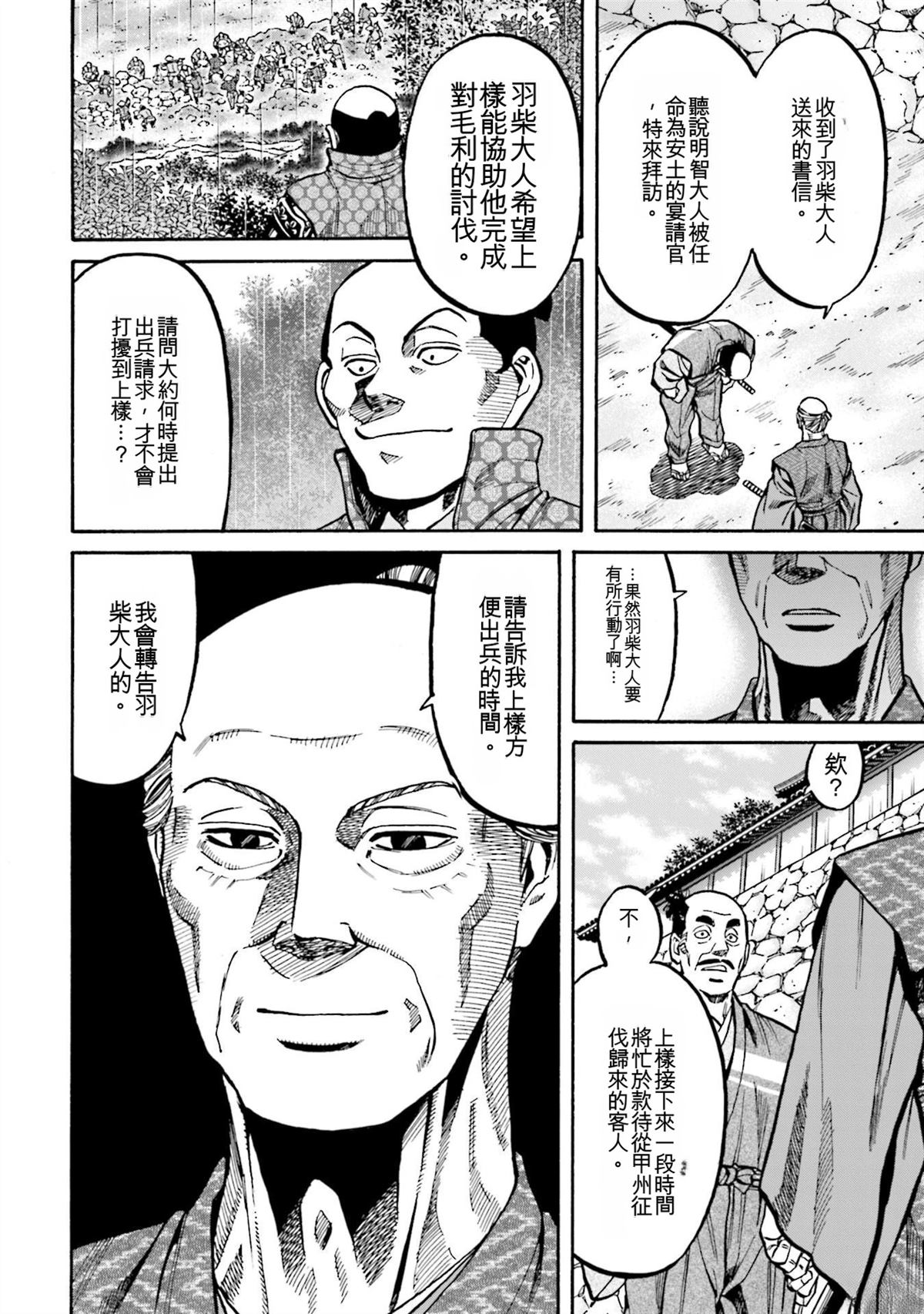 第124页