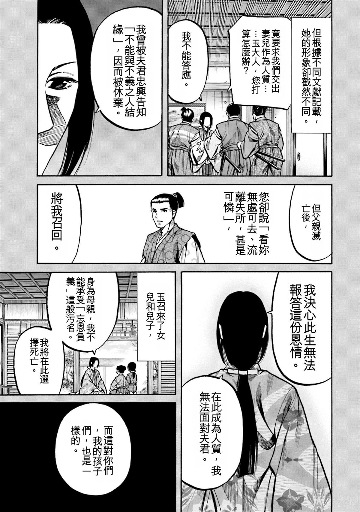第127页