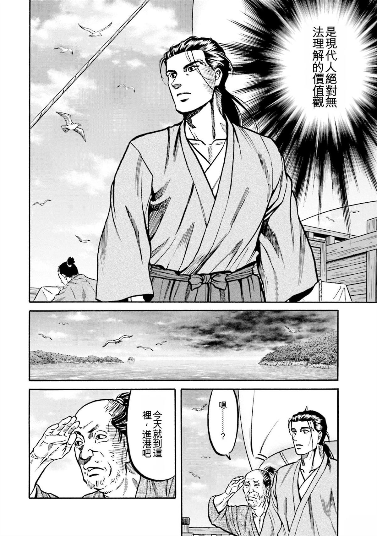 第130页