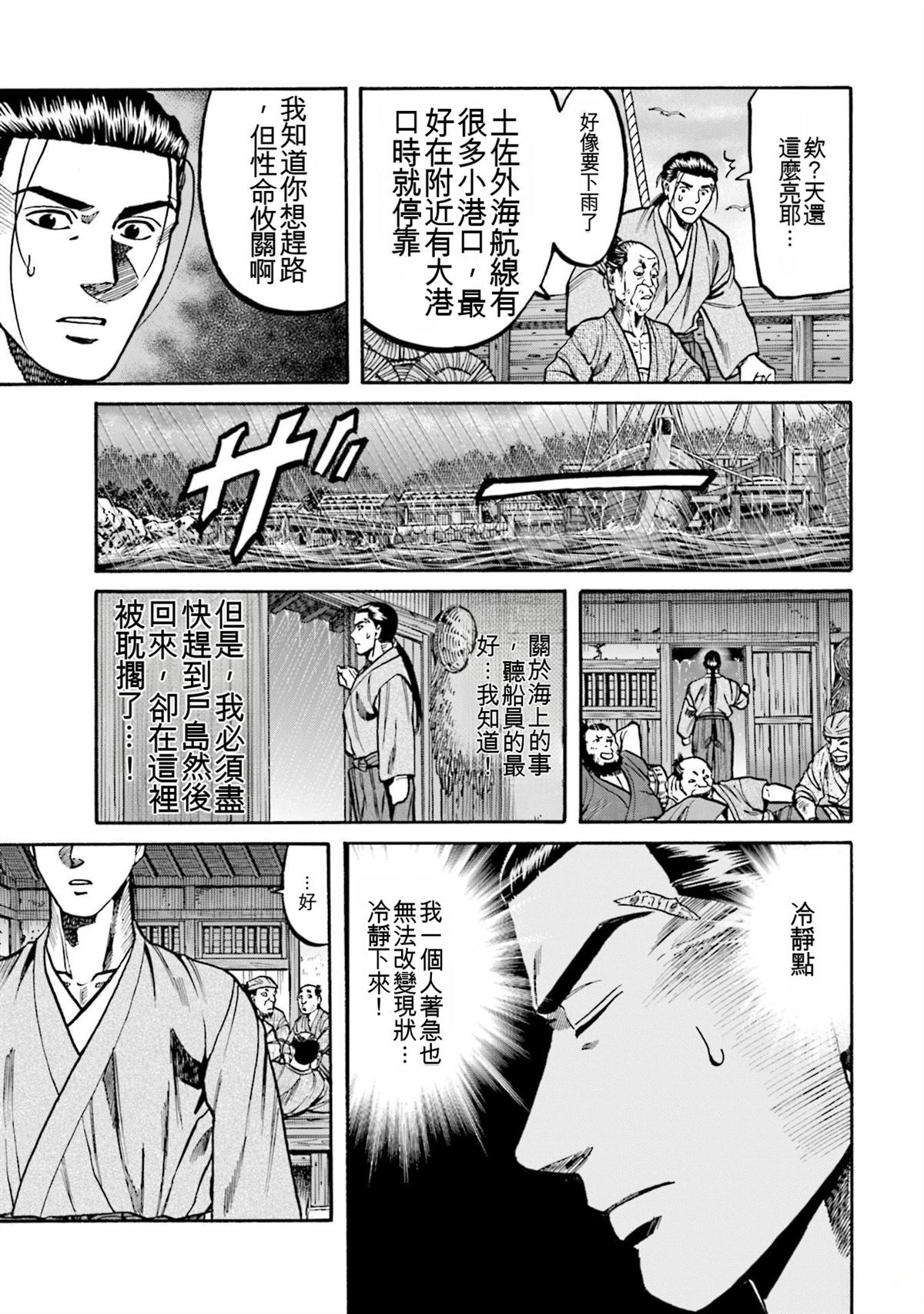 第131页