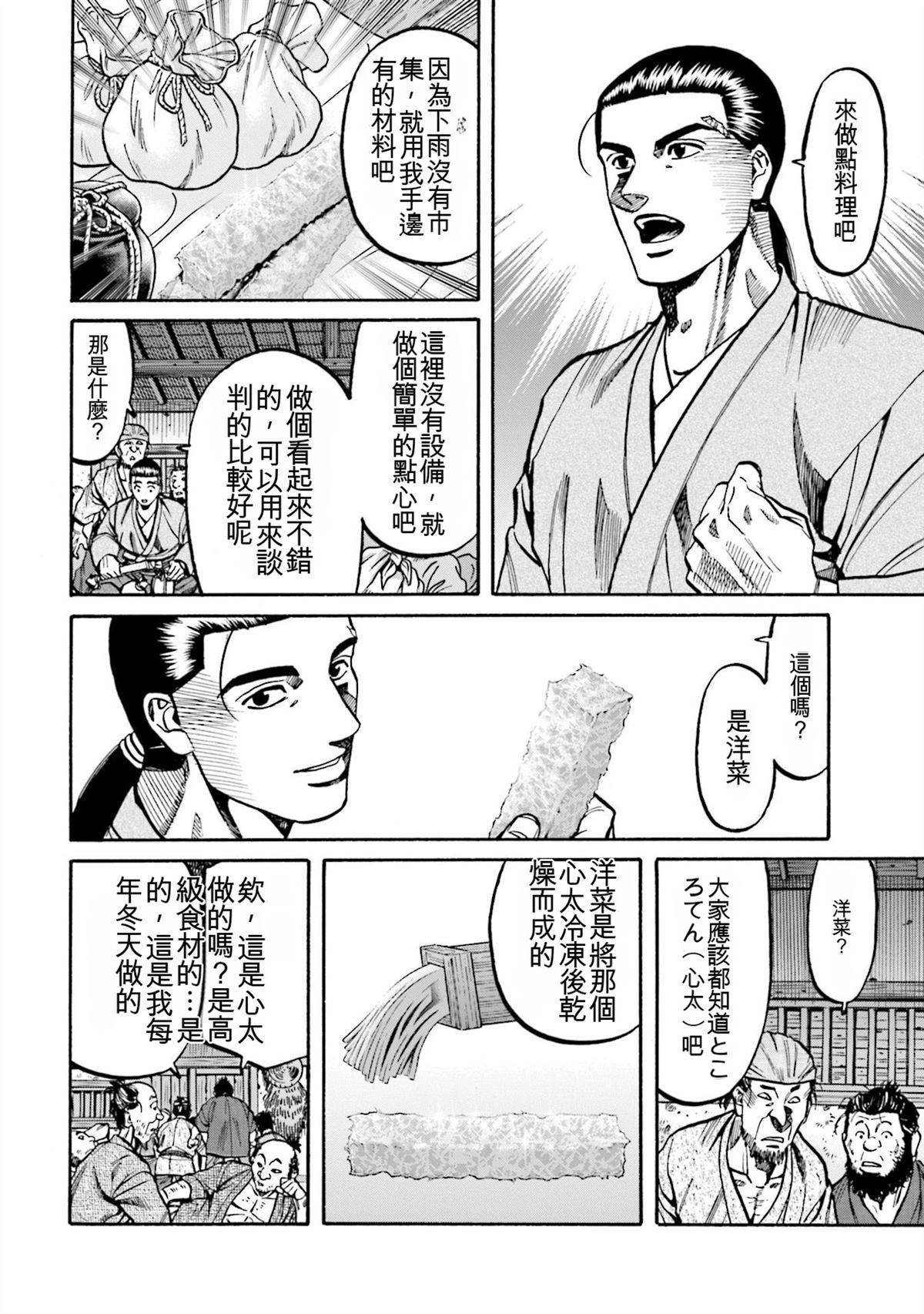 第132页