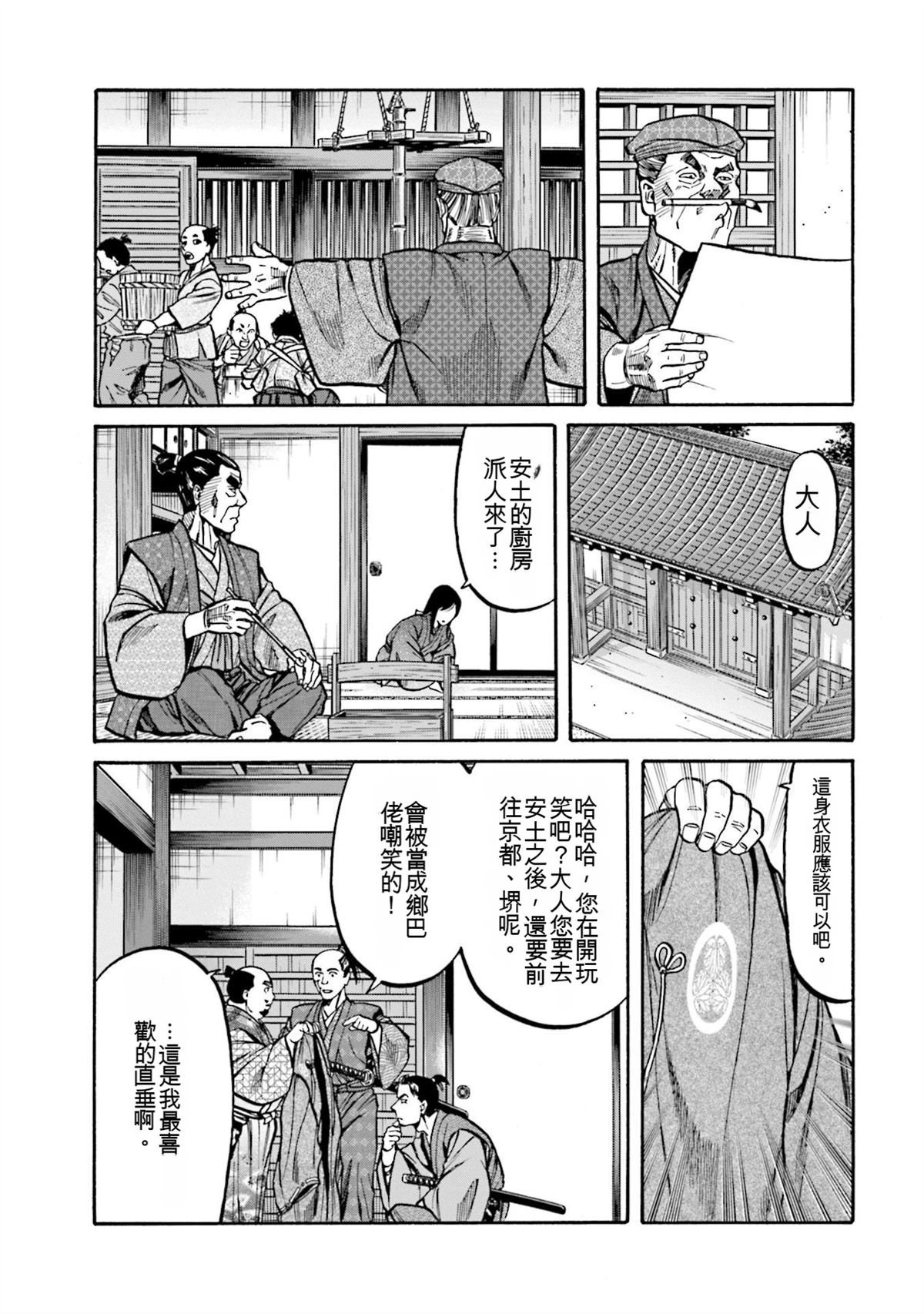 第135页