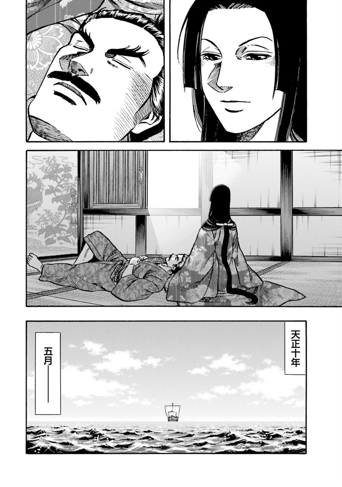 第136页