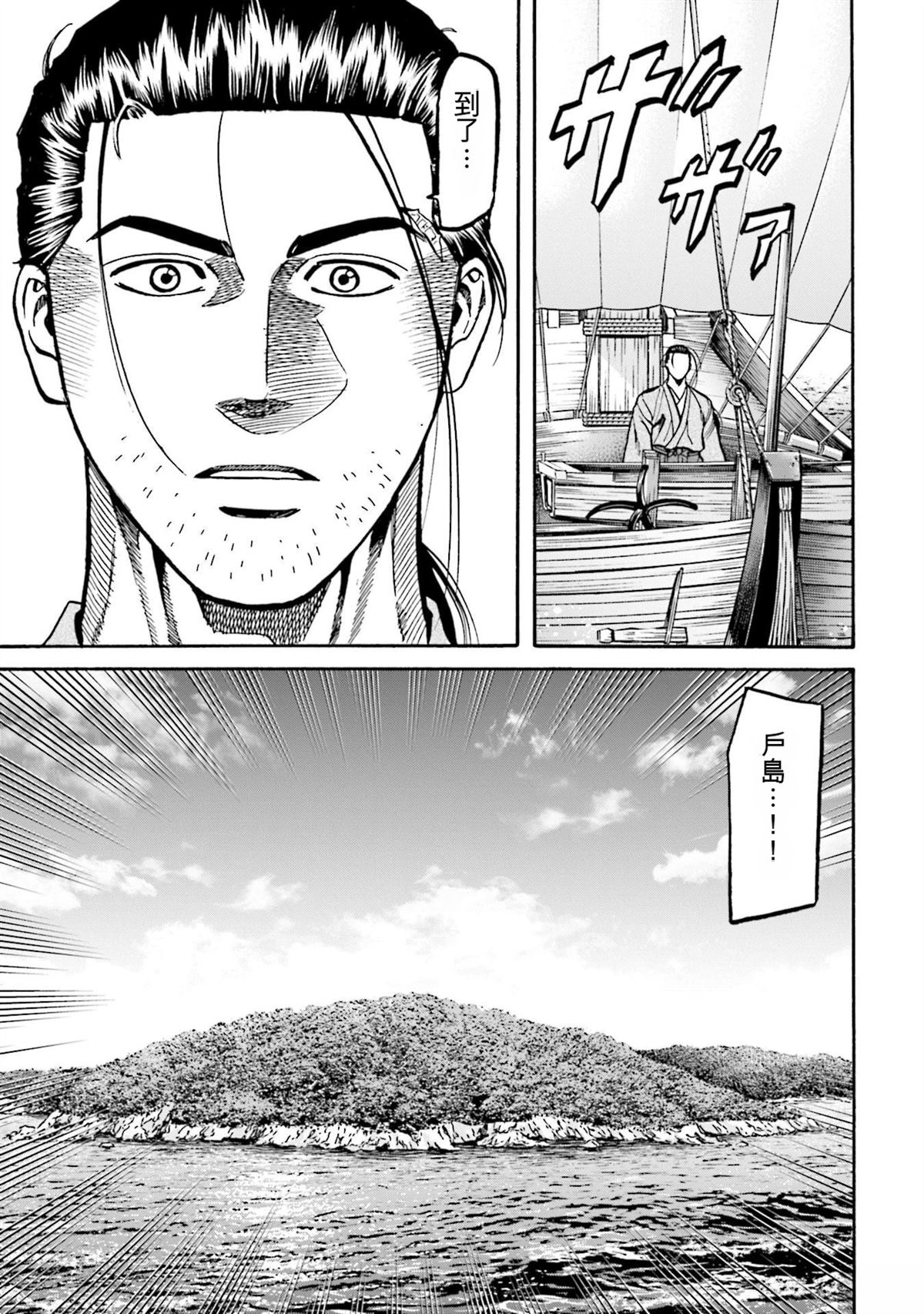 第137页