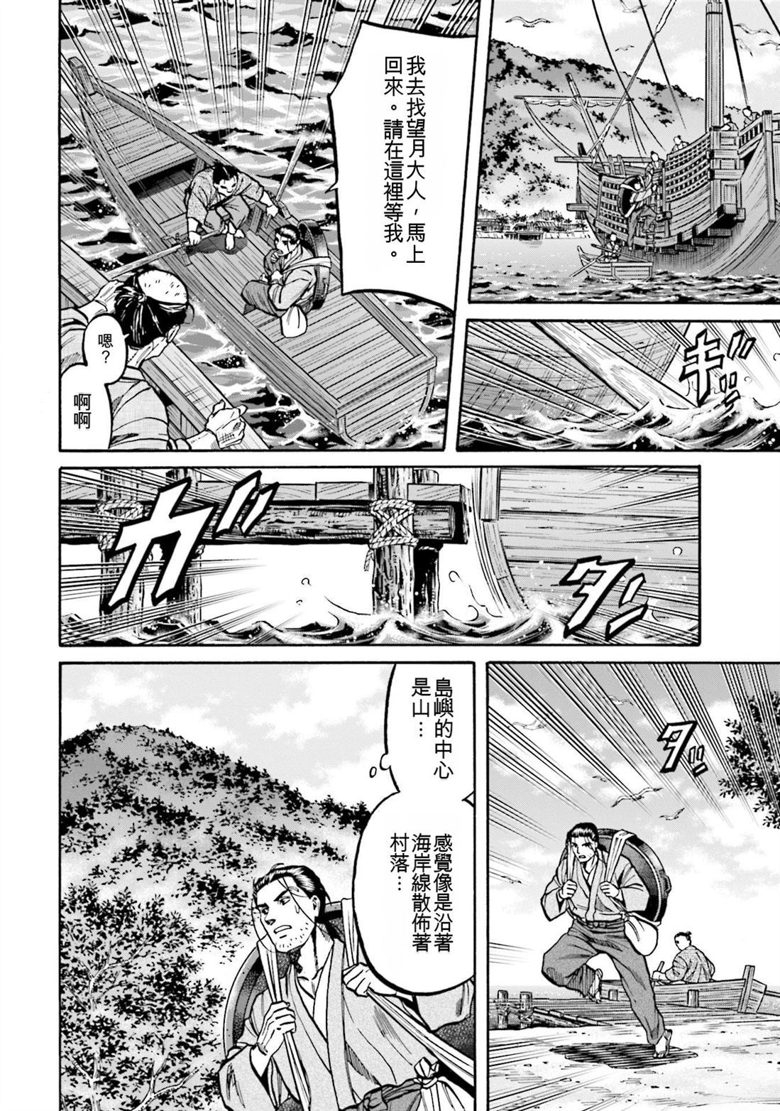 第138页