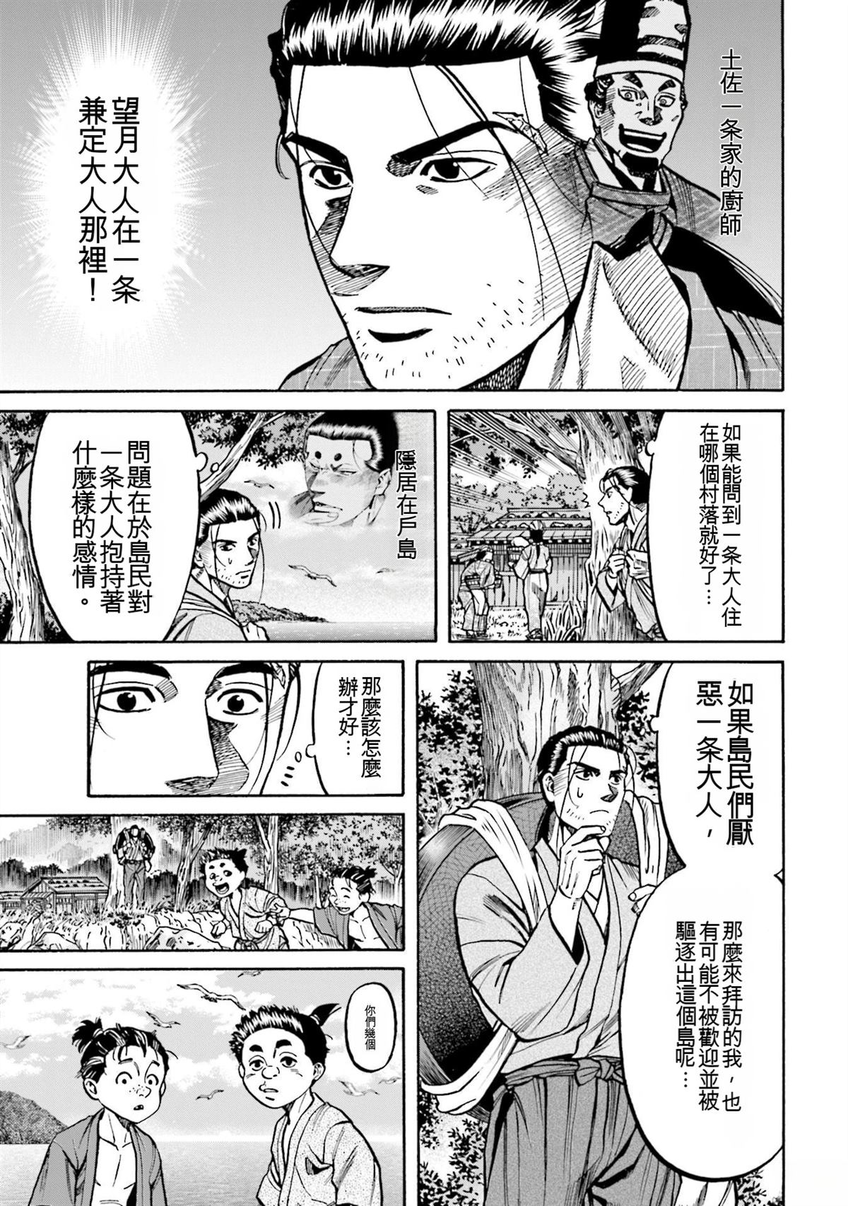 第139页