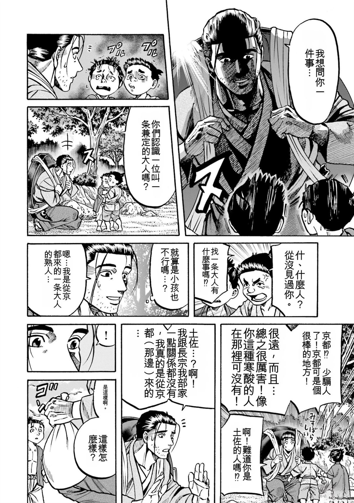 第140页