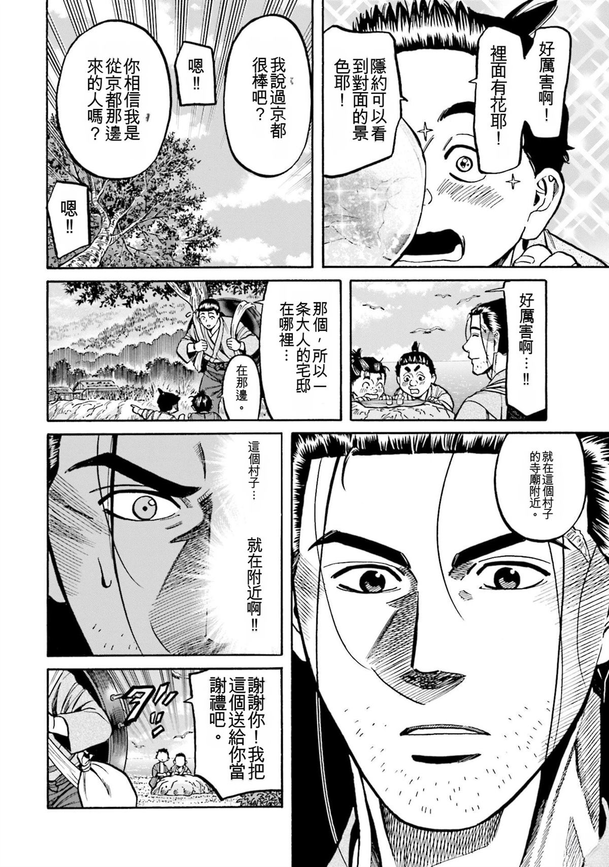 第142页