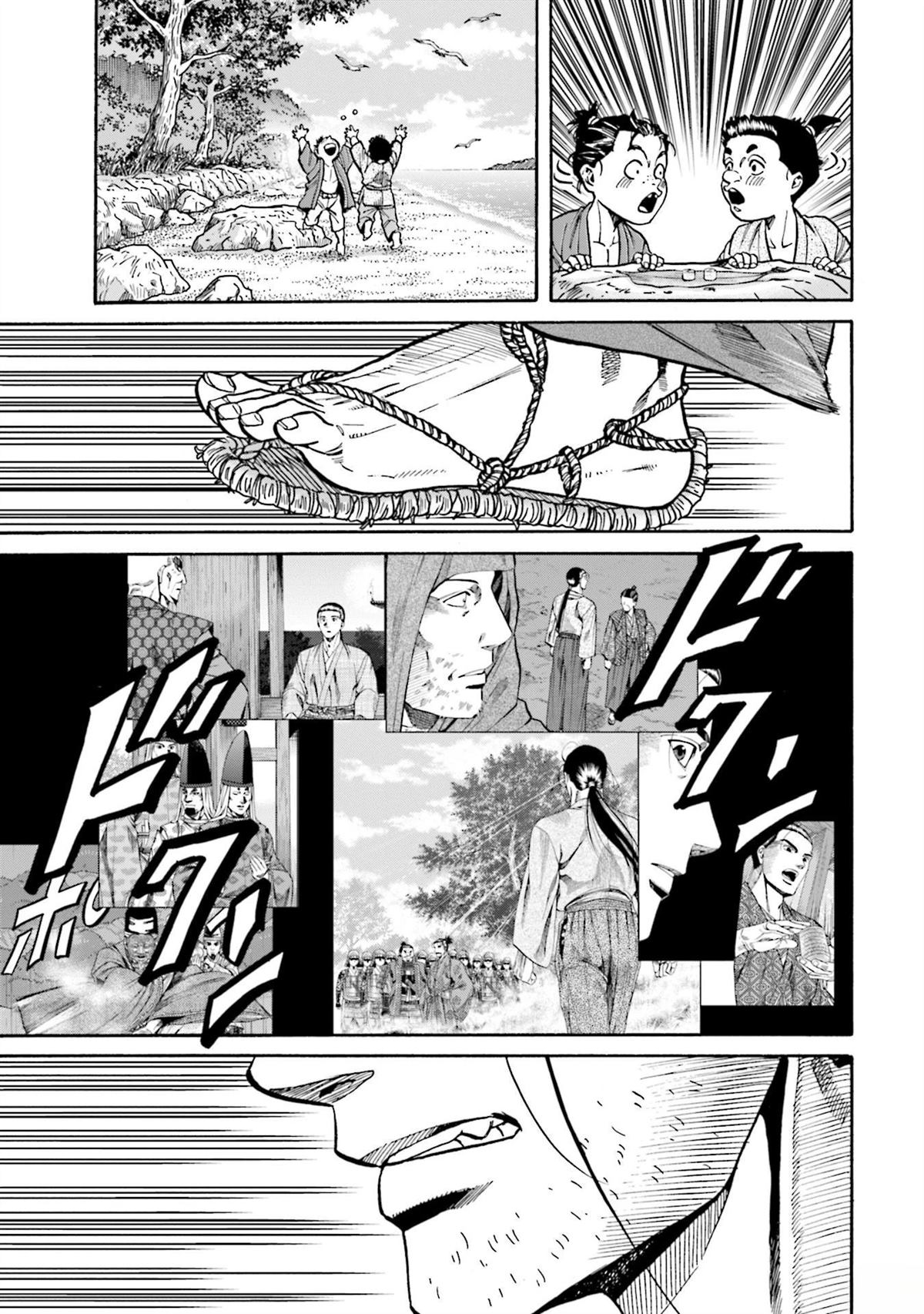 第143页