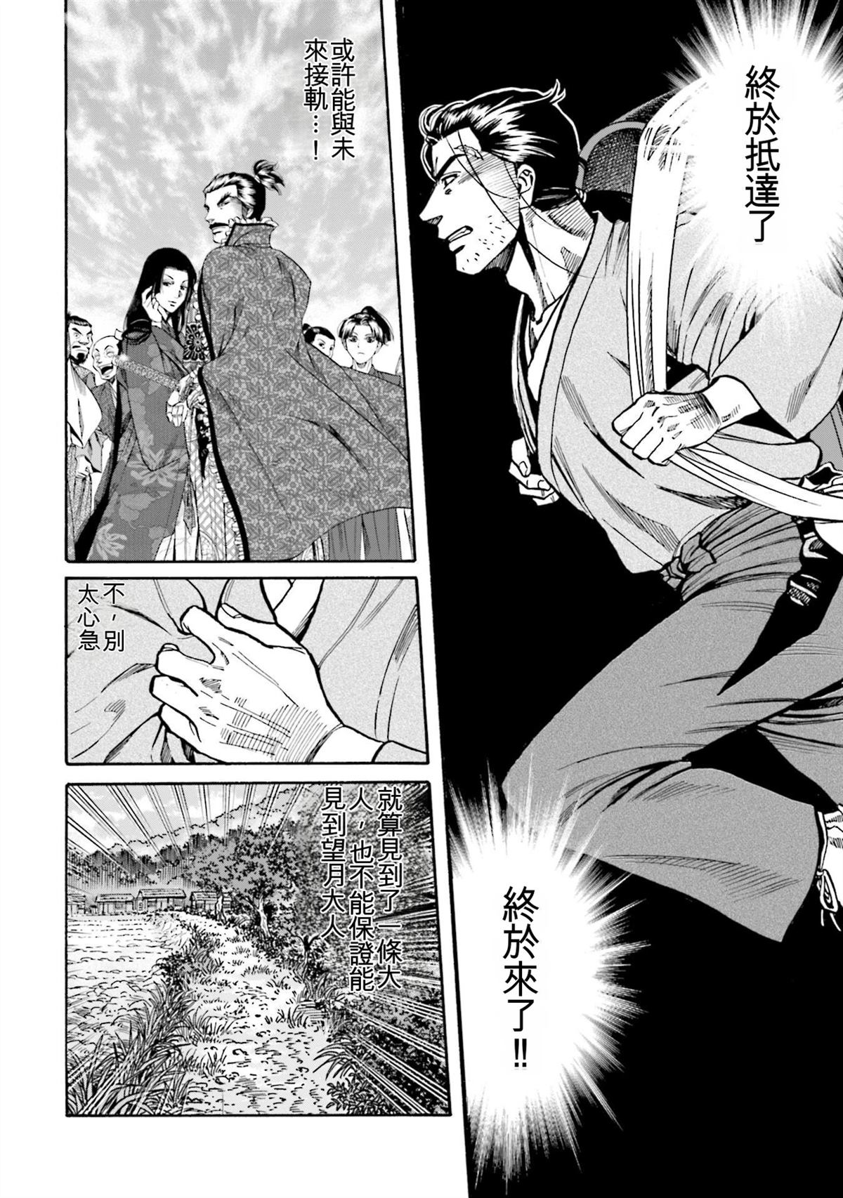 第144页