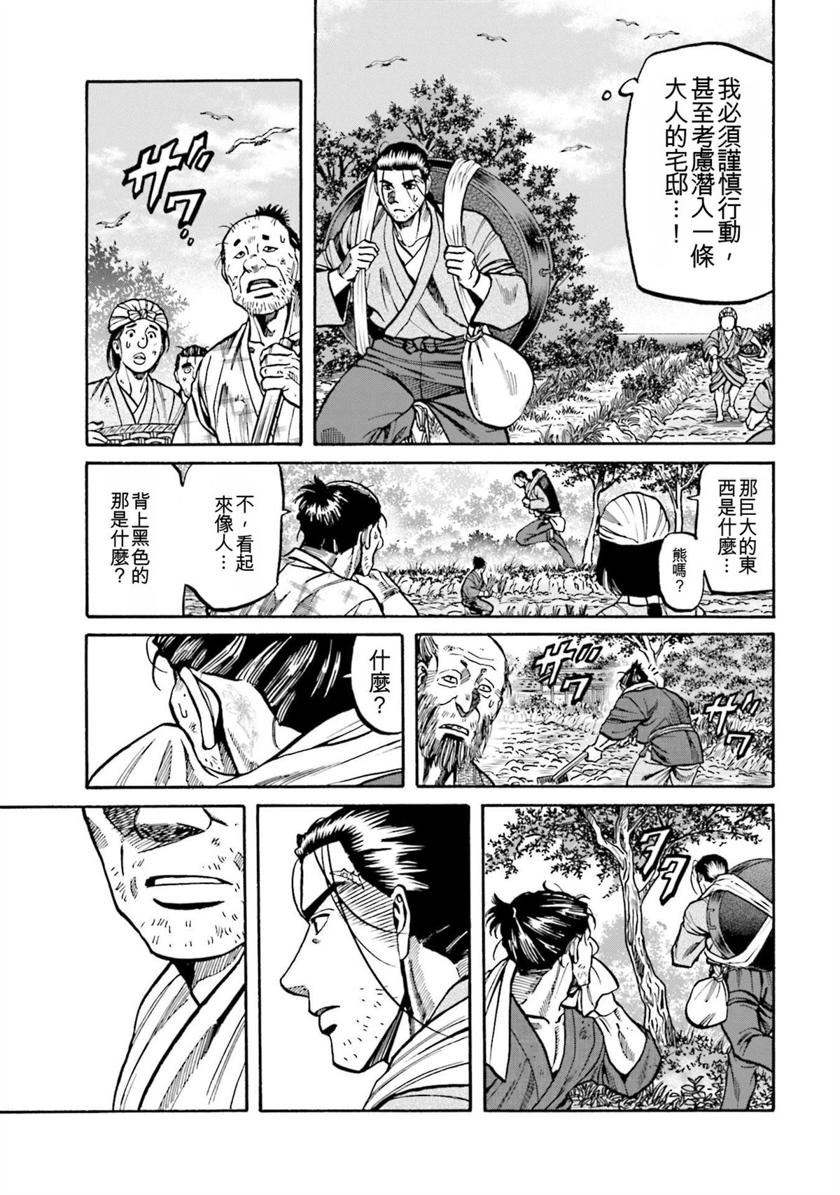 第145页