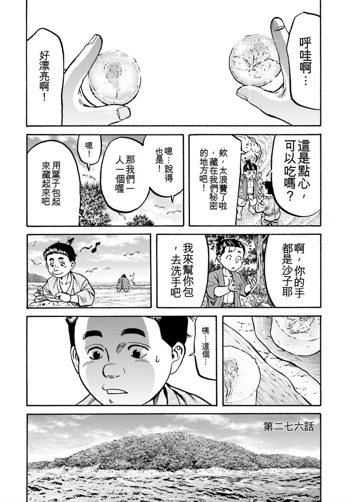 第147页