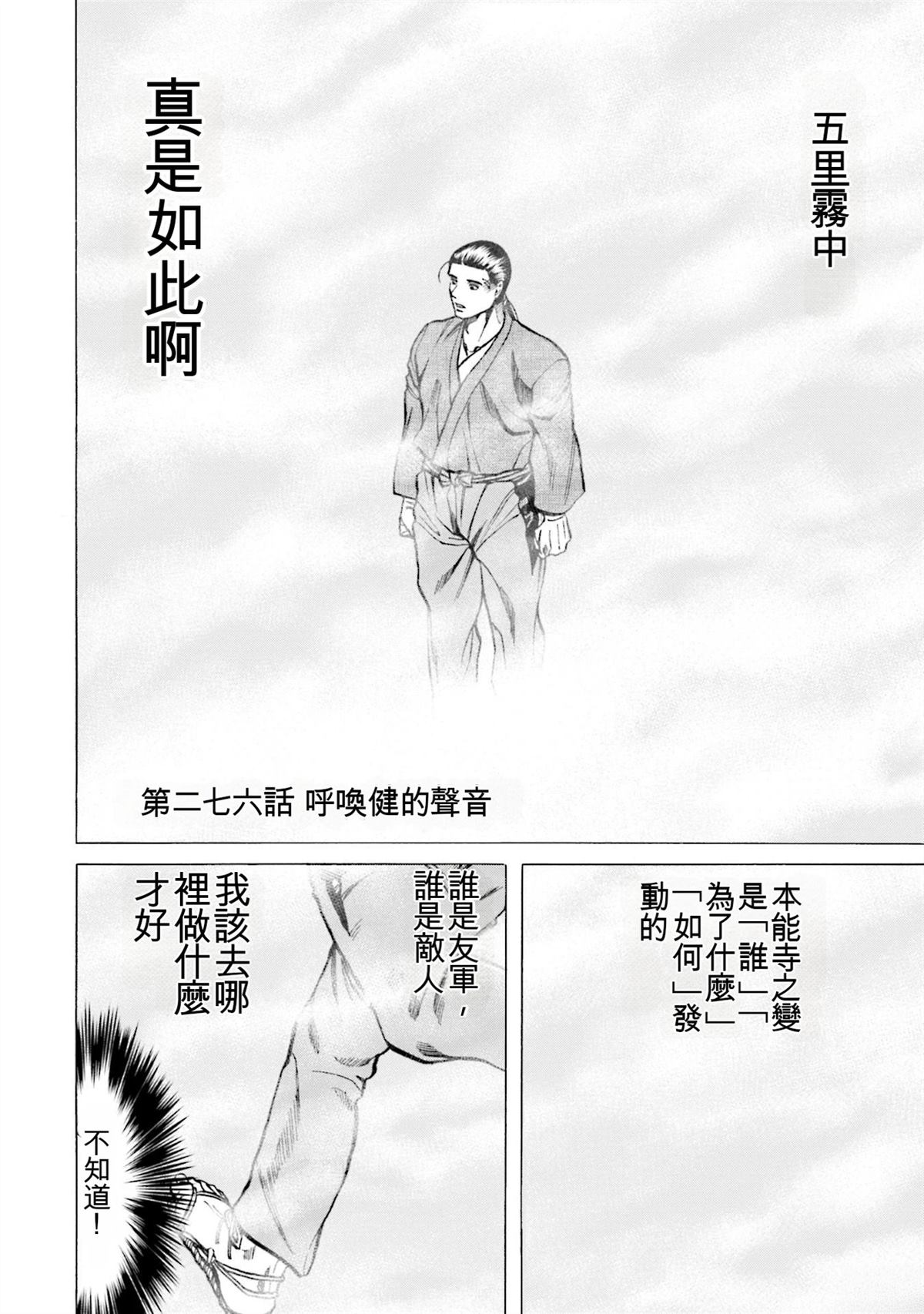 第148页