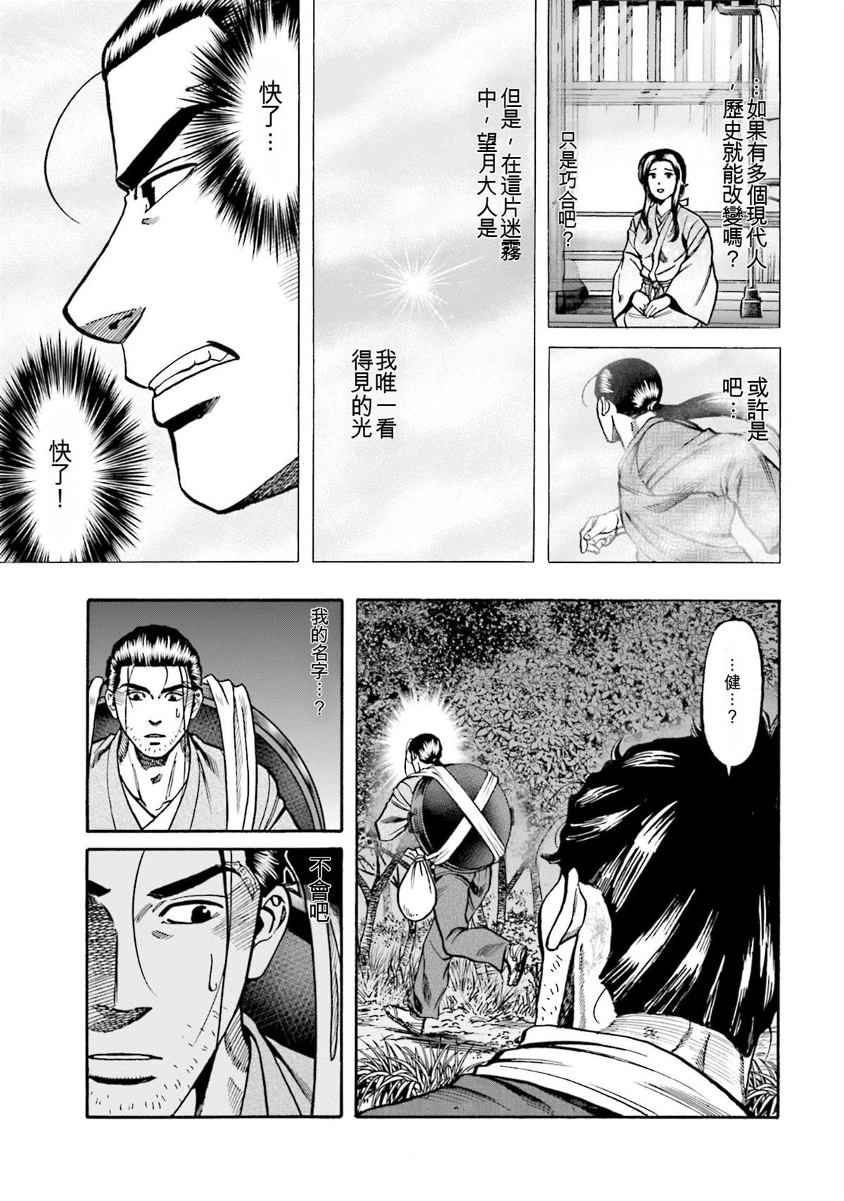 第149页