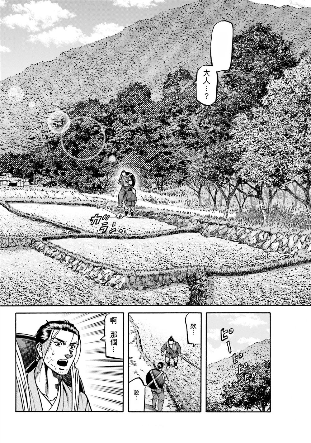 第152页