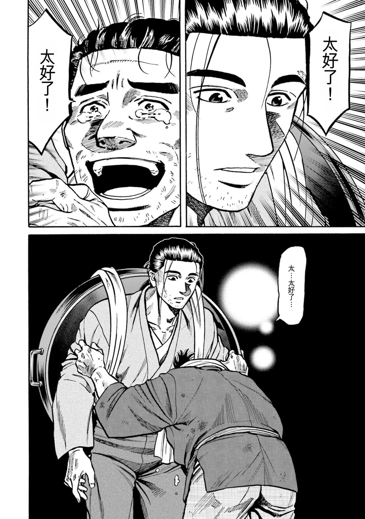 第154页