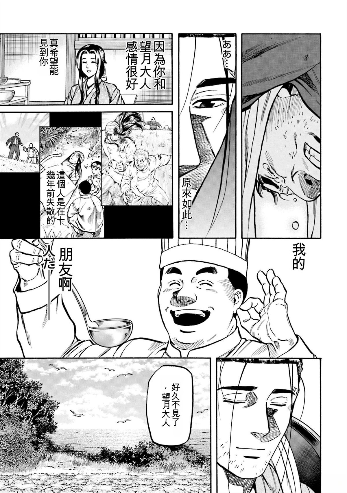 第155页