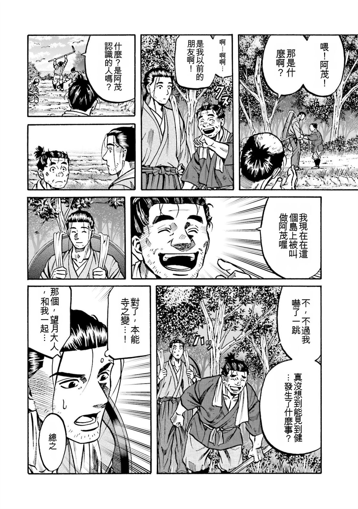 第156页