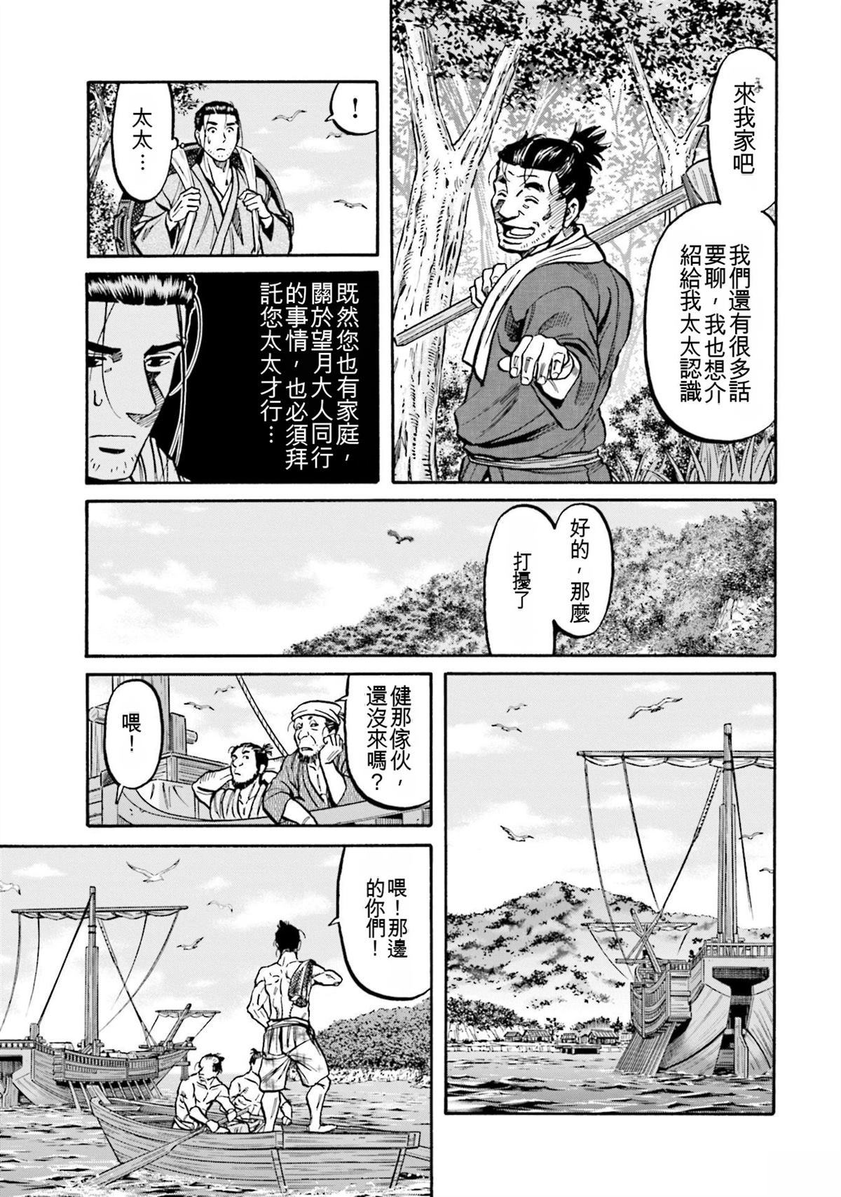 第157页