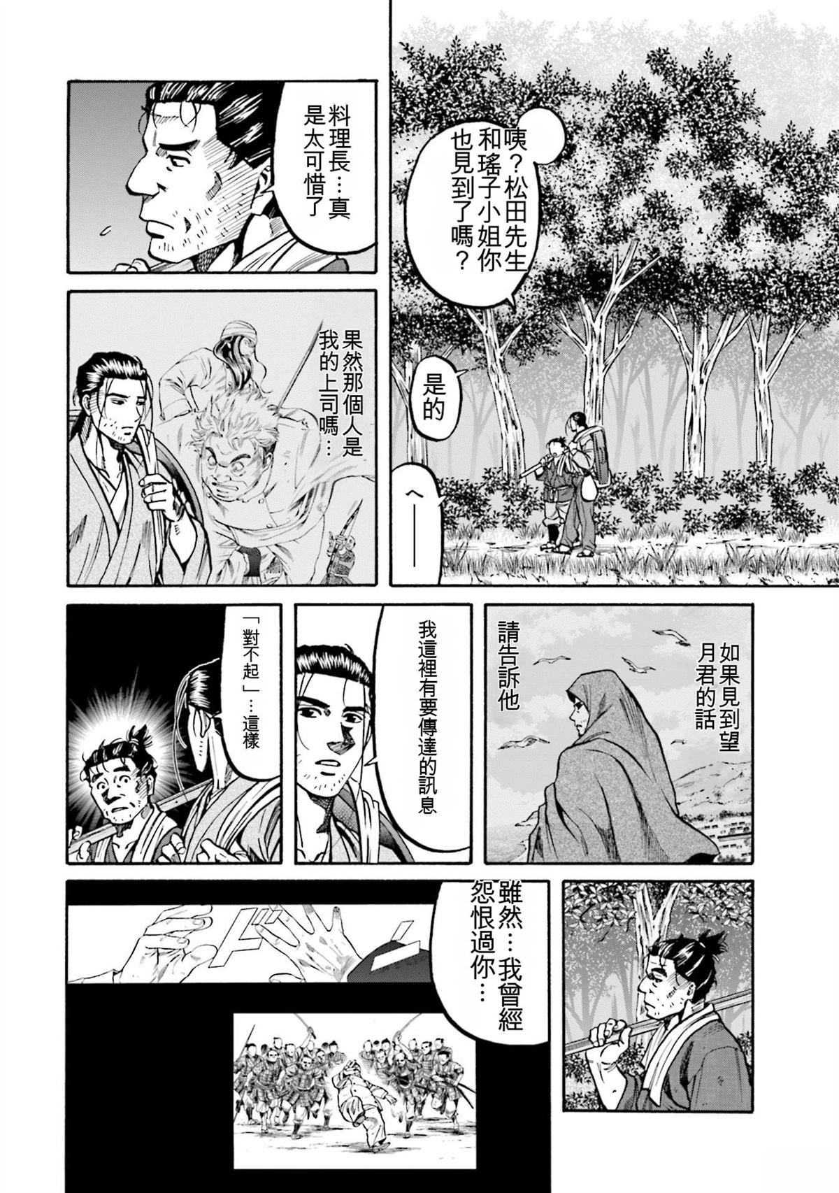 第158页