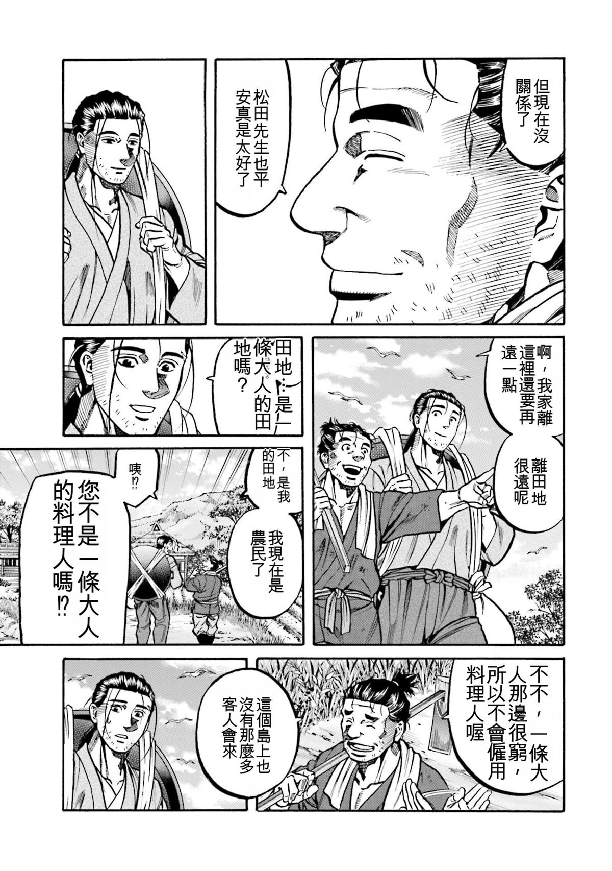 第159页